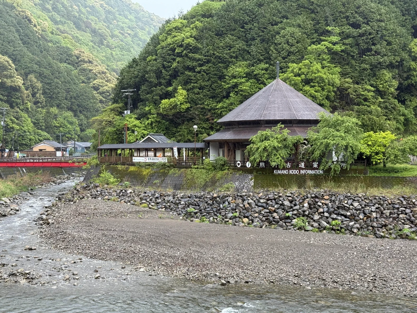 熊野古道中边路纪行
