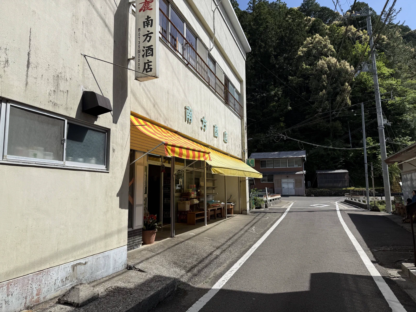熊野古道中边路纪行