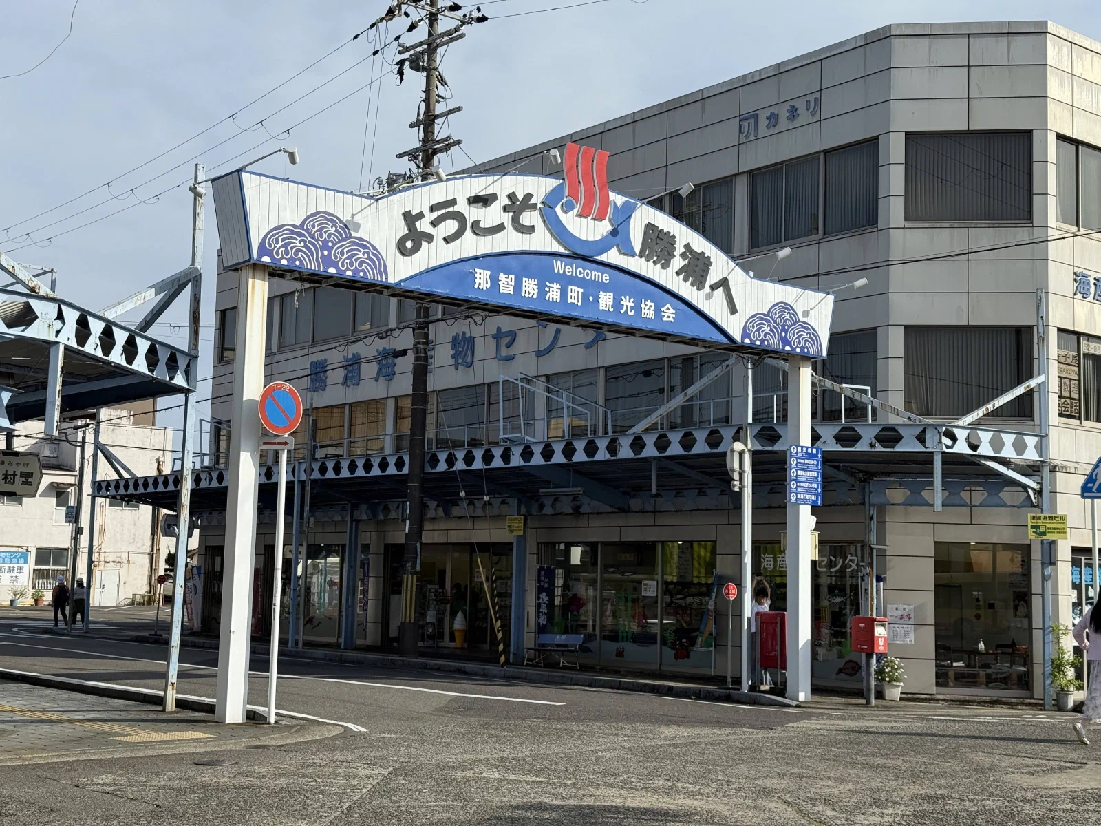 熊野古道中边路纪行