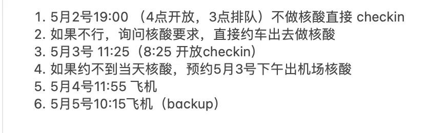 那一天，我决定踏出一步